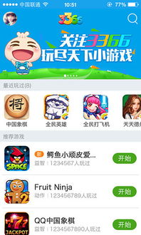 安卓小游戏 软件,创意与技术的完美融合