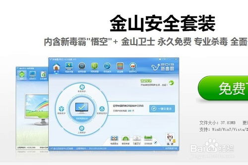 掌上网咖云电脑安卓版 