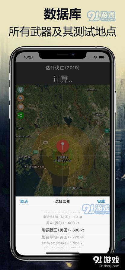 安卓手机游戏模拟,电脑上畅玩手游的全新体验