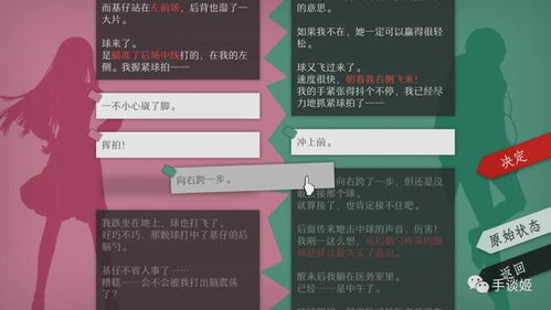 安卓国产移植游戏,探索本土游戏魅力之旅