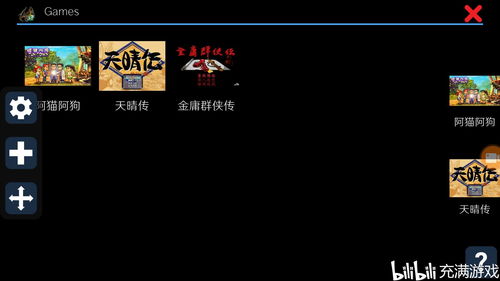 安卓手机dos 游戏,重温经典回忆之旅