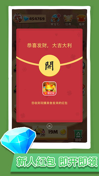 红包游戏安卓市场,趣味赚钱新潮流
