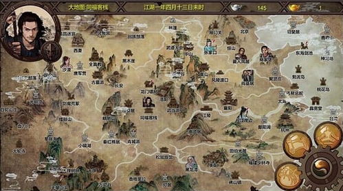 安卓金庸游戏下载,经典武侠世界尽在指尖