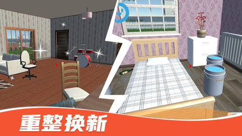 装修家具游戏安卓,打造梦想家居的指尖创意之旅