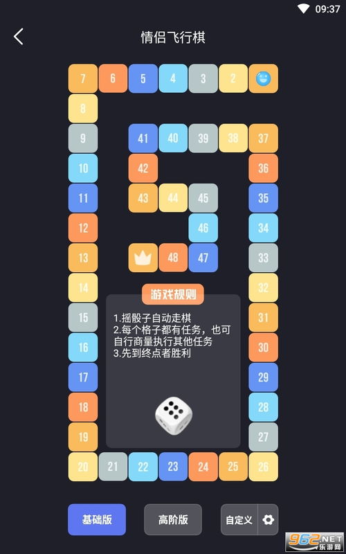 安卓情侣私密游戏,共享私密时光