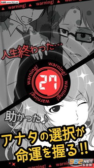 SOS游戏app安卓,探索无尽冒险的生存之旅