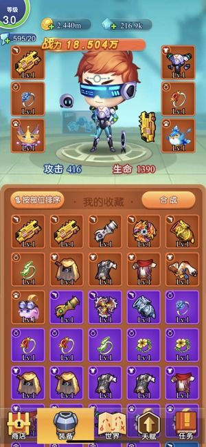 安卓经典射手游戏,畅享竞技挑战