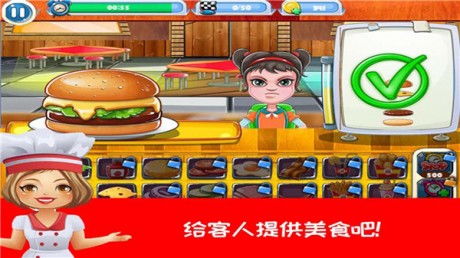 妈妈餐馆游戏安卓,安卓版美食经营模拟游戏体验