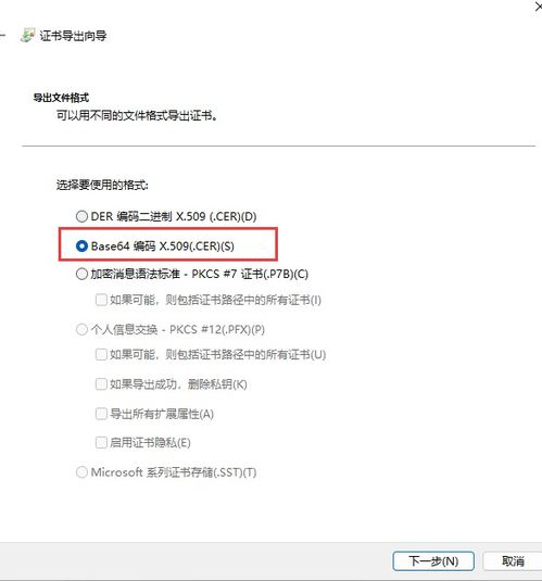 安卓游戏协议 教程,从基础到实战教程