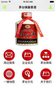 茅台游戏app安卓,安卓版app全面解析