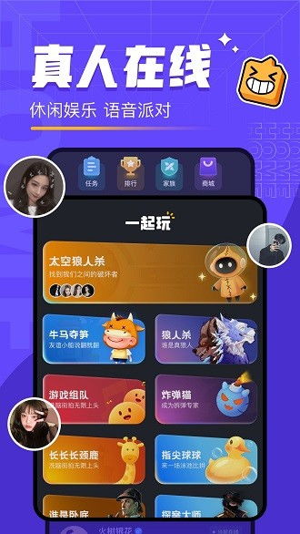 vs助手安卓游戏,体验全新娱乐方式