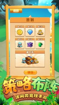 植物精灵游戏安卓,守护森林的奇幻之旅