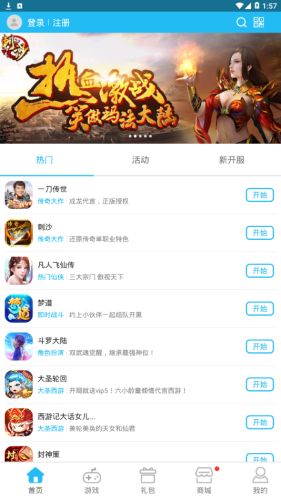 安卓游戏最全平台,一网打尽热门游戏平台与热门游戏
