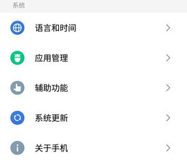 安卓隐藏游戏打开,轻松开启彩蛋乐趣