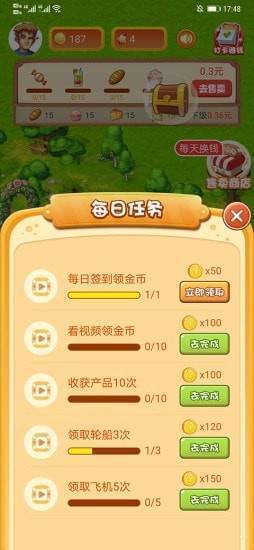 安卓小镇赚钱游戏,轻松赚钱游戏体验