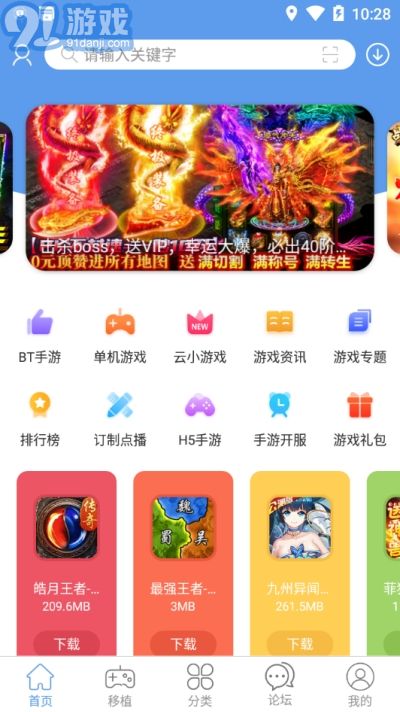 25安卓游戏下载,尽在掌握