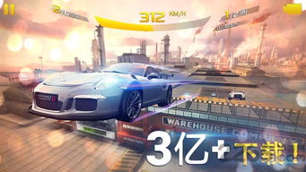 ea 安卓 赛车游戏,速度与激情的极致体验