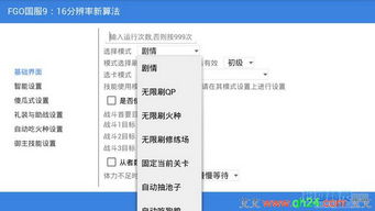 安卓游戏脚本批发,安卓游戏脚本批发攻略全解析