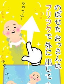 洗澡做饭安卓游戏,安卓平台洗澡做饭游戏精选