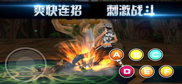 拳皇安卓游戏键盘,轻松提升操作体验