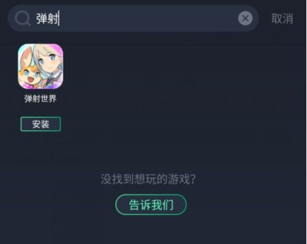 安卓ios游戏下载,热门新游推荐与下载指南