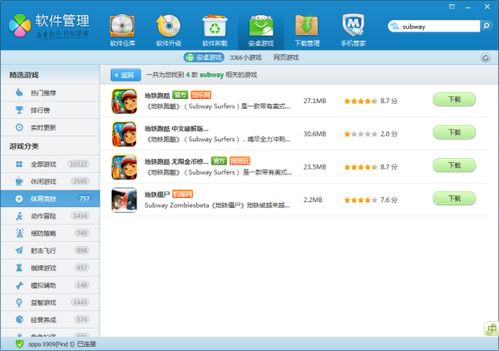 安卓游戏修改pc,安卓游戏修改器在PC平台的应用与技巧解析