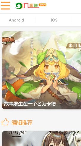 凯瑟琳游戏app安卓,奇幻世界探险与后宫攻略之旅