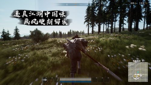 武侠义游戏安卓,武侠义游戏带你领略江湖风云