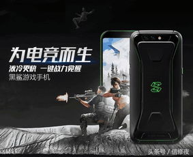 性价比安卓游戏手机,性能与价格的完美平衡！