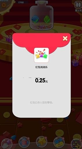 休闲红包游戏安卓,红包游戏安卓版带你赚翻天