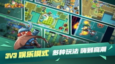 放学游戏下载安卓