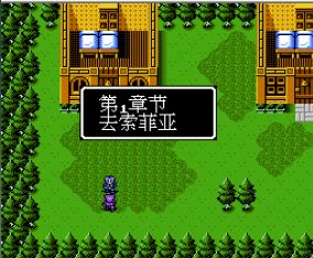 安卓游戏圣火外传,安卓平台上的奇幻之旅