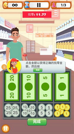 超市收银安卓游戏,安卓平台上的真实购物体验之旅
