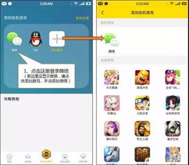 安卓安装游戏分,一网打尽