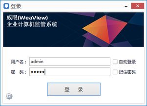 掌上网咖云电脑安卓版 