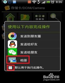 安卓游戏图片替换,安卓游戏图片替换全攻略