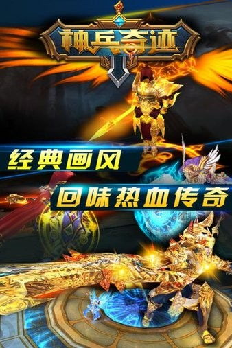 奇迹类游戏安卓,魔幻世界中的冒险之旅