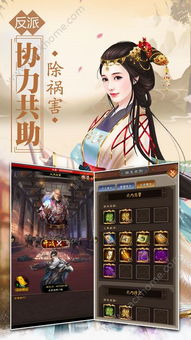 古代断案游戏安卓,智慧与正义的较量