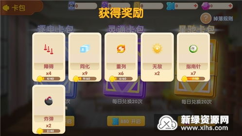 在线多人游戏安卓