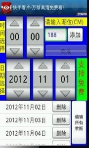 安卓赶海游戏app,安卓赶海游戏APP带你体验赶海乐趣