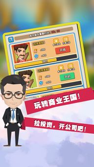 安卓 老游戏 rpg,探索奇幻冒险之旅