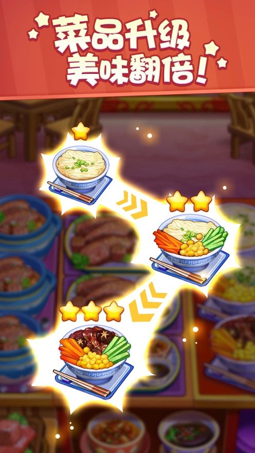 游戏美食安卓版,畅享虚拟世界中的美味佳肴