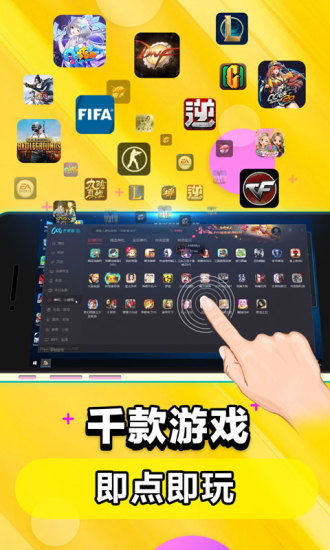 低端机安卓游戏