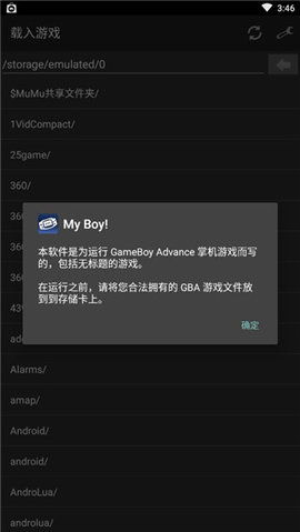 安卓版gba游戏,带你穿越时光的回忆之旅