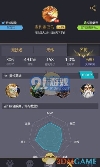 对抗游戏app安卓,体验刺激战场对决