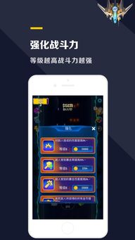 安卓手机大战游戏,经典与现代游戏的巅峰对决