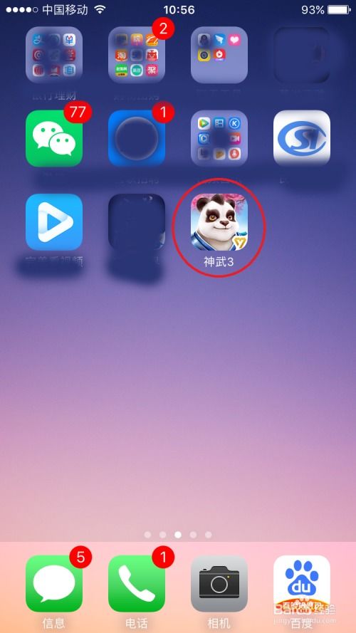 游戏分为安卓苹果,探索两大平台的游戏魅力与差异