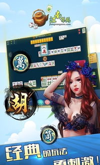 茶苑游戏 安卓,畅享休闲时光