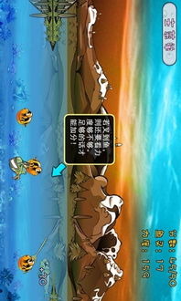 叉鱼 游戏 安卓,体验刺激捕鱼乐趣