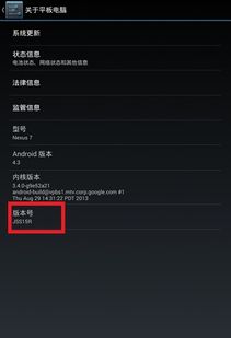 调试安卓游戏封号,调试技巧与预防攻略